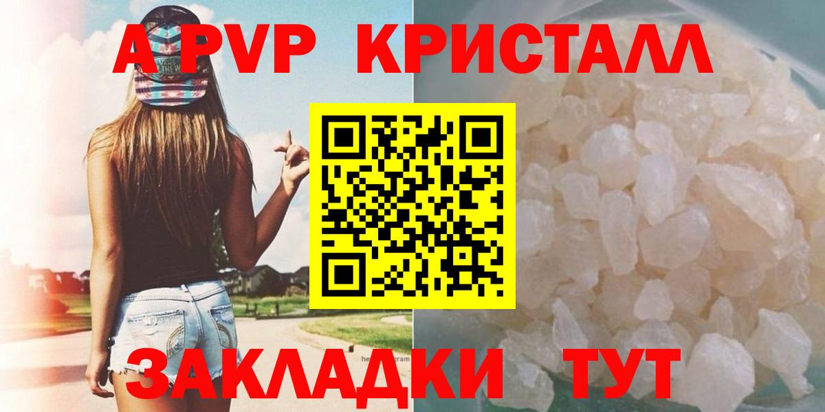 A PVP СК Усть-Илимск