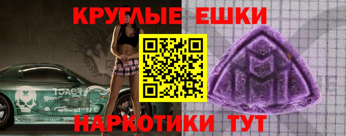 Усть-Илимск  ЭКСТАЗИ 250 мг  Вход с VPN  ЭКСТАЗИ  hydra вход  Экстази XTC 