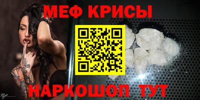 прущий лед Моздок