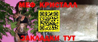 прущий лед Моздок