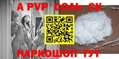 прущий лед Моздок