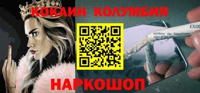 кокс Можайск