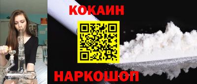 прущий лед Моздок