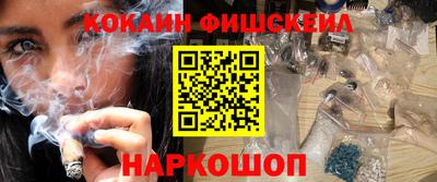 кокс Можайск