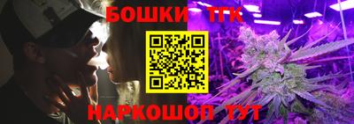 кокс Можайск