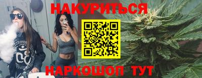 прущий лед Моздок