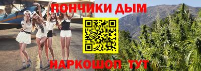 прущий лед Моздок