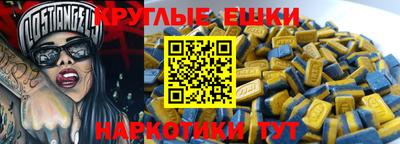 мдма Можга