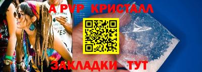 мдма Можга
