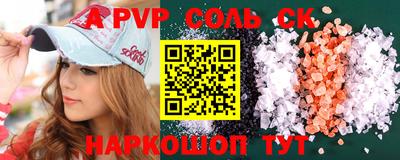кокс Можайск