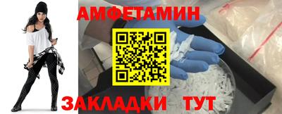 кокс Можайск
