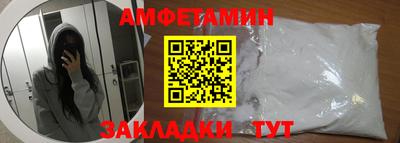 прущий лед Моздок