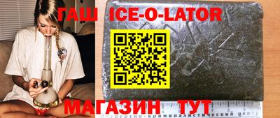 прущий лед Моздок