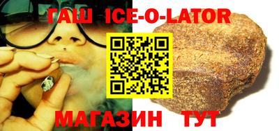 прущий лед Моздок