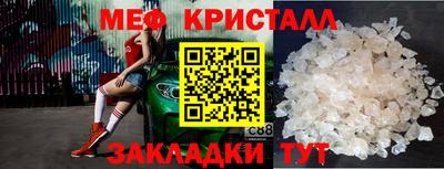 прущий лед Моздок