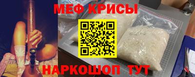 прущий лед Моздок