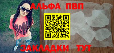 прущий лед Моздок