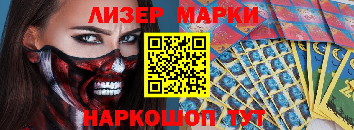 Усть-Илимск  LSD-25 экстази ecstasy  Вход с VPN 