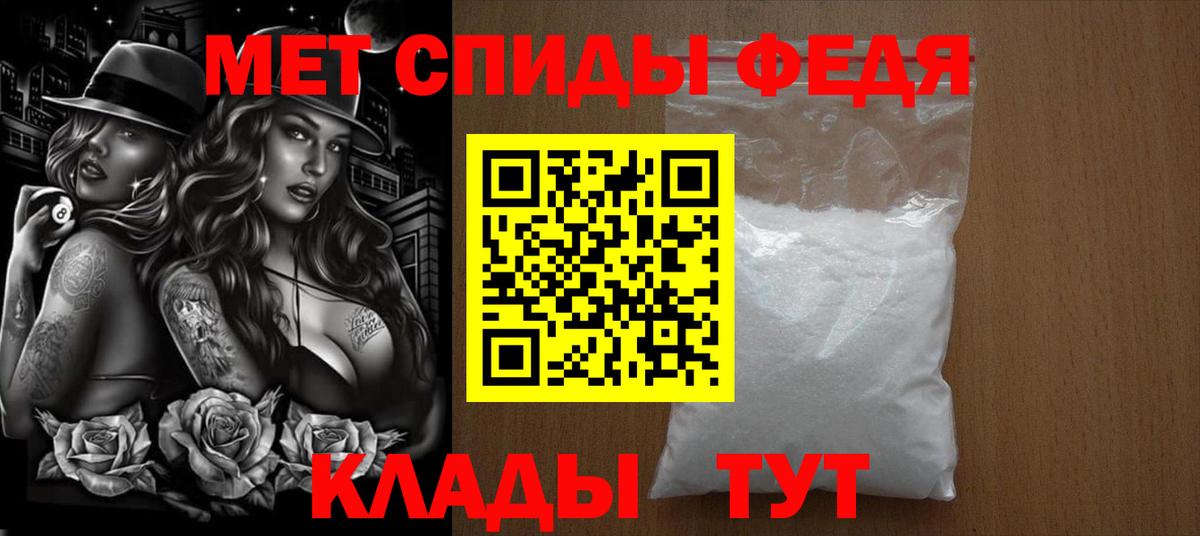 Первитин винт  Первитин винт  Вход с VPN  Усть-Илимск 