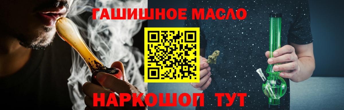 Усть-Илимск  ТГК концентрат  Вход с VPN 